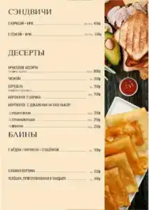 Старый Хутор - 29