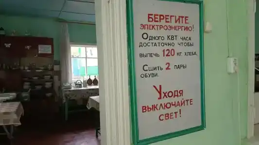 Экспресс - 41