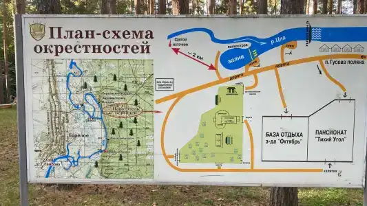 Берендей - 22