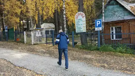 Купец - 32