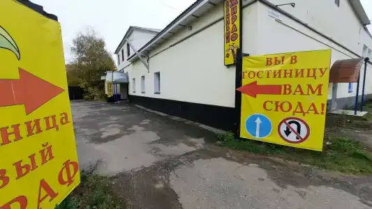 Ленивый жираф - 23