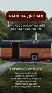 Май нейм Афрейм - 29