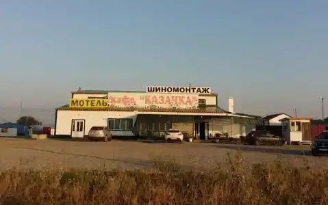 Казачка - 33