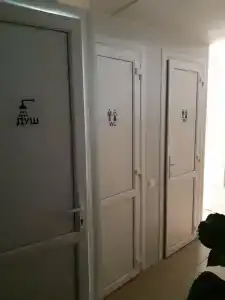 Пол&Пути - 28