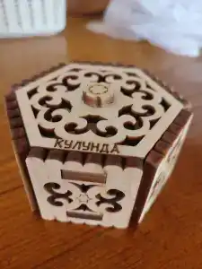 Бухта Удачи - 44