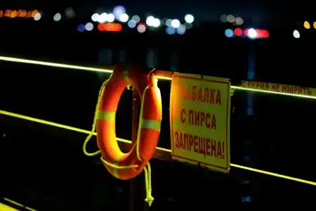 Южный Причал - 45