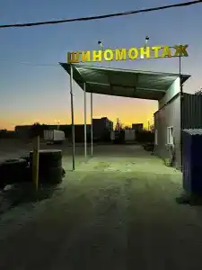 Застава - 3