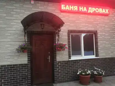 Медвежий уголок - 7