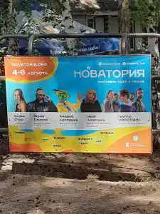 Звезда - 16