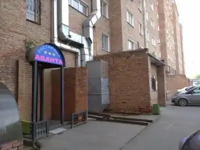 Аванта - 5