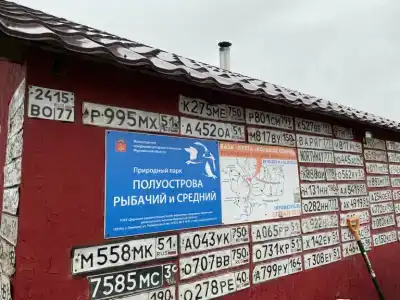 Бухта Большое озерко - 4