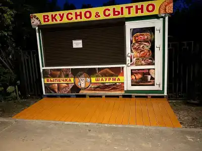 Центральный - 11