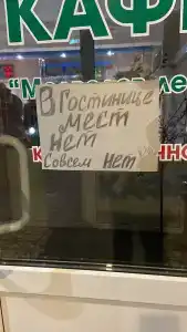 Медведев лес - 34