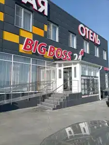 Big Boss - 65