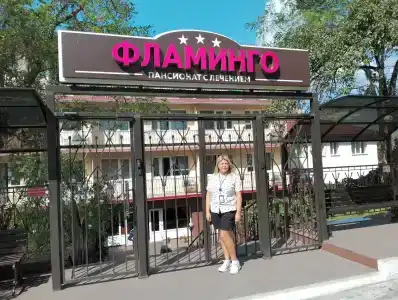 Фламинго - 52