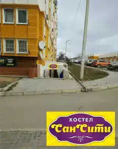 Сан Сити - 2