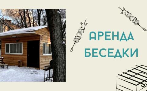 Бриз отель - 2