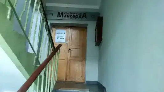 Мансарда - 37