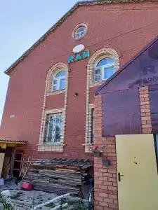 Raй - 3