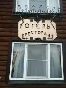 Вольские дачи - 49