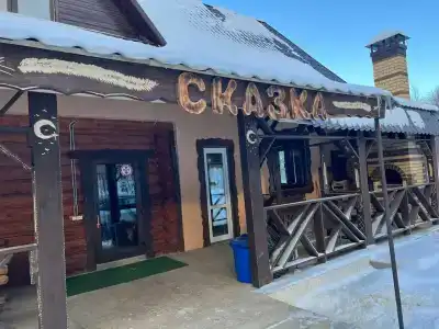 Домашний - 11