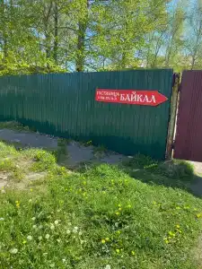 Выдрино - 11