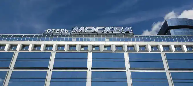 Москва - 15