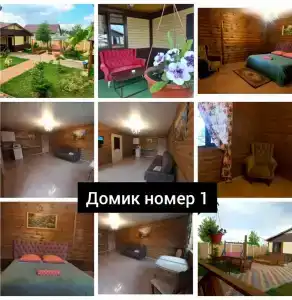 Релакс в Новом - 49