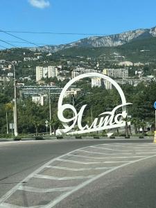 Вистария - 30