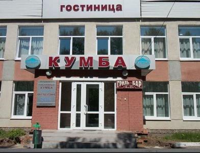 Кумба - 17