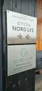 В центре старой Териберки - 17