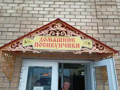 Гостиничный комплекс Нытвенский - 2