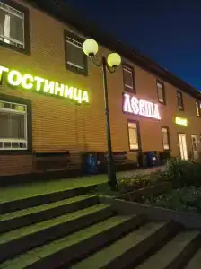 Левша - 4