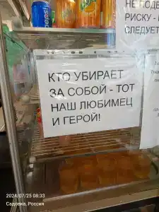 Арарат - 30