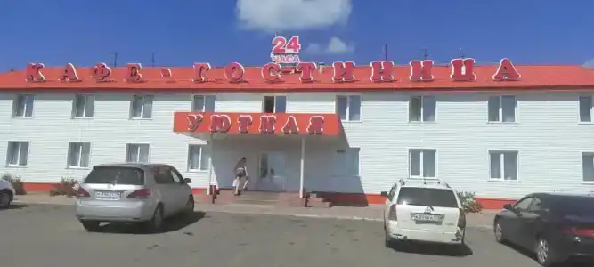 Уютная - 0