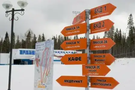 Гора Белая - 12