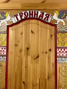 Русская сказка - 33