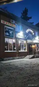 Берлога - 23