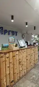 Аргут - 43
