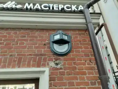 Старый город - 6