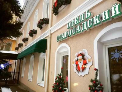 Старосадский - 19
