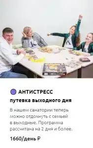 Сосновый - 37