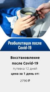 Сосновый - 100