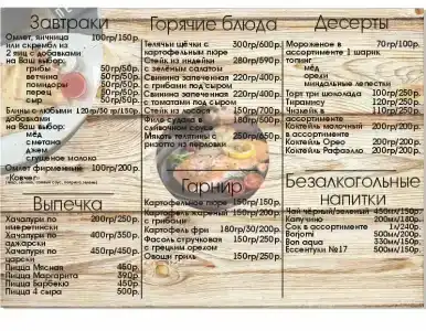 Медвежий угол - Иремель - 46