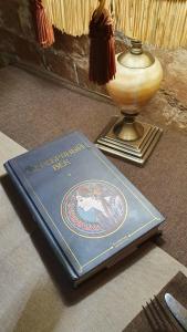 Империал - 32