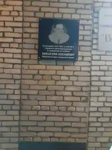 Волхов - 9