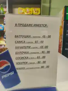 Привал - 26