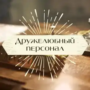 Гостиничный комплекс Авангард - 1