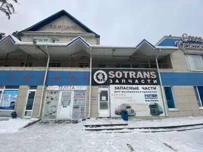 Союз - 5