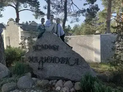 Малиновка - 13